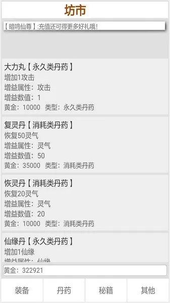 �������ɽ纺��������