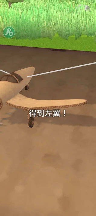 ʷʫ�ɻ������ƽ�����޽��