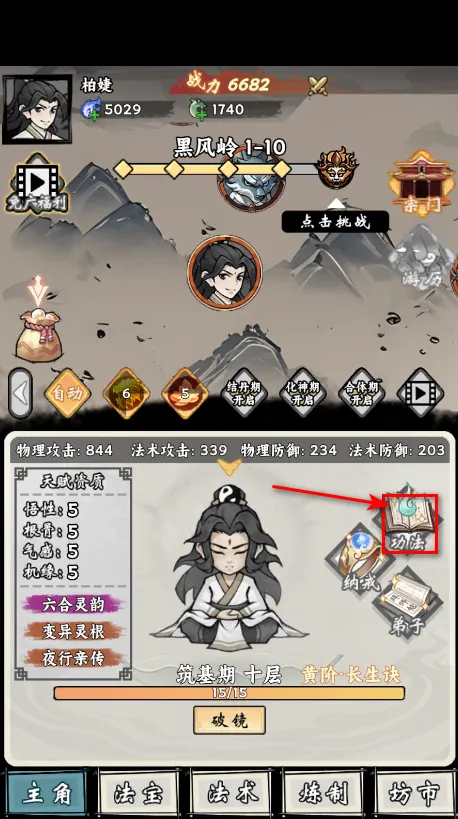 ���ſ���ϵͳȥ�������� 1.6