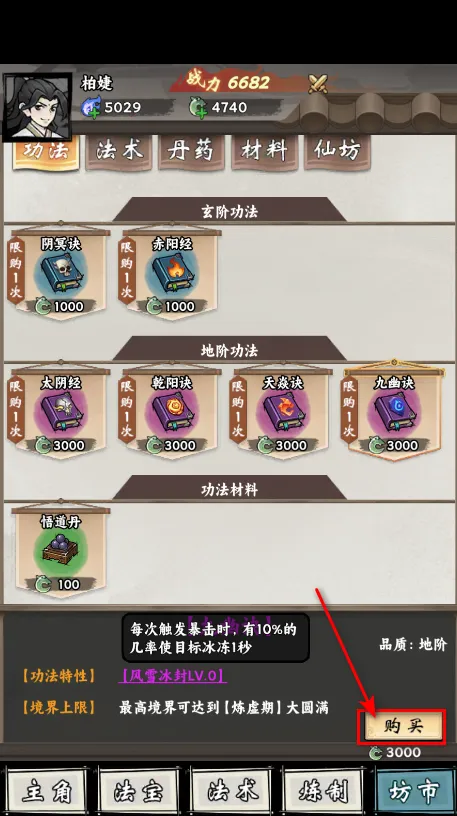 ���ſ���ϵͳȥ�������� 1.6