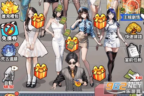 ��Ҫȥ��MOD�˵�����