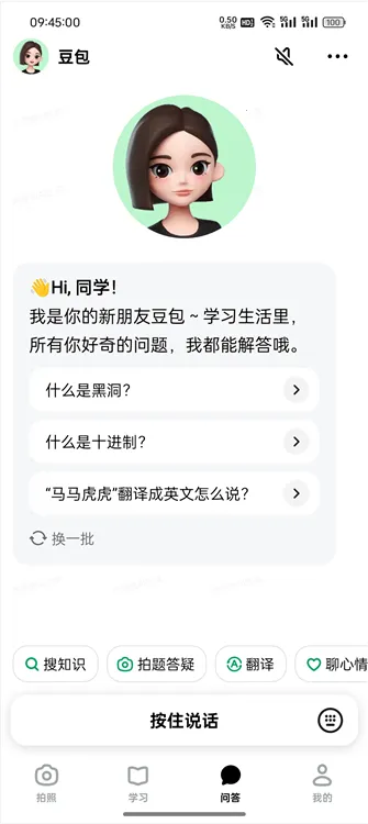 ������ѧ���°汾����