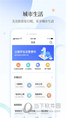 ����ͨ2026�ٷ�����