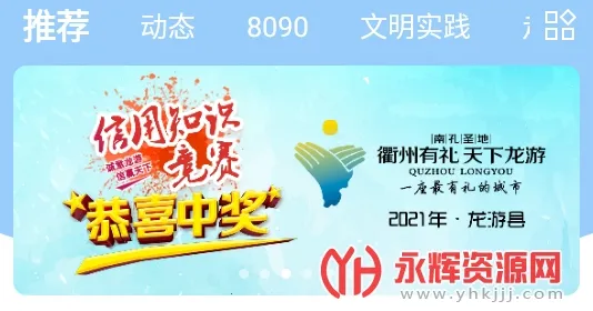 ����ͨ2026�ٷ�����