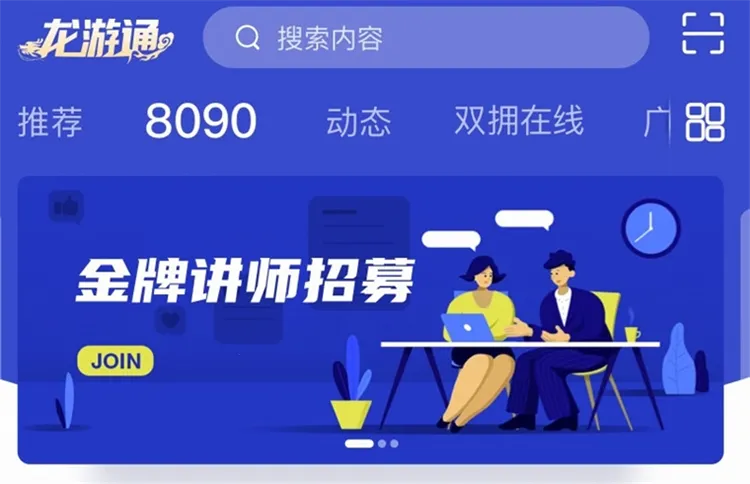 ����ͨ2026�ٷ�����