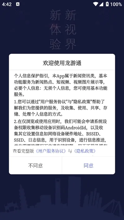 ����ͨ2026�ٷ�����