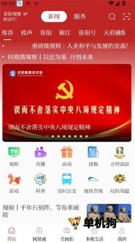 �����۲������ֻ���