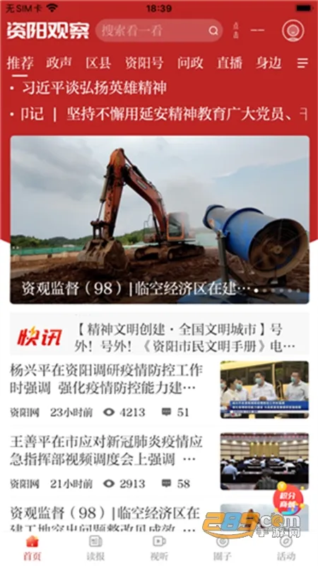 �����۲������ֻ���