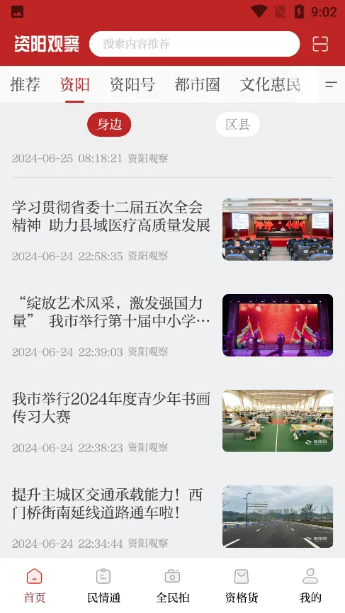 �����۲������ֻ���