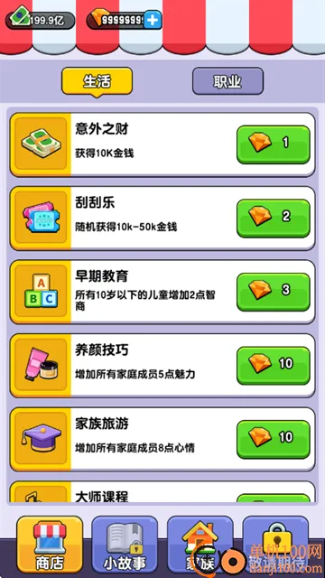 ����ģ�����ƽ��