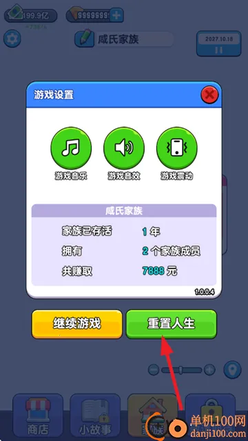 ����ģ�����ƽ��