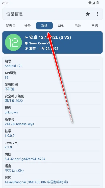 �豸��Ϣproרҵ���ƽ��