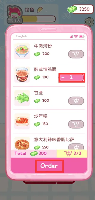 �Ǻ�«����ʳ�ð�