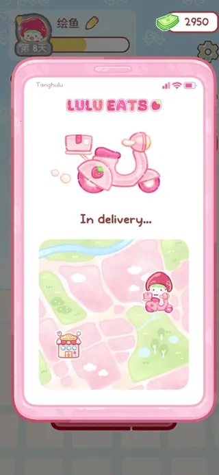 �Ǻ�«����ʳ�ð�