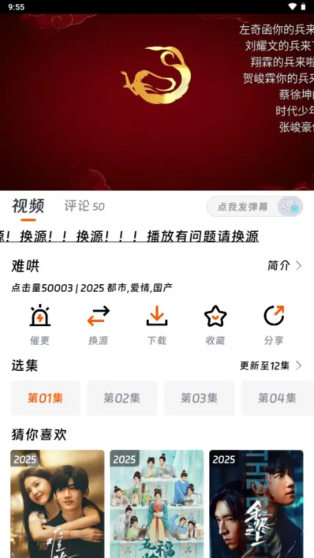 ��ӳ�糡�޹�����°�����