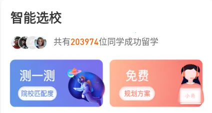 Сϣ��ѧ2026�ٷ�����