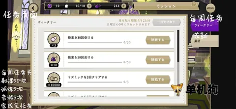 ��ʿ��Ť���ɾ�2026���ذ�װ