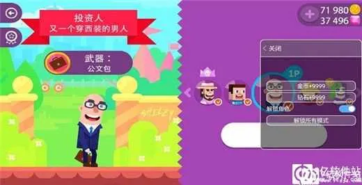 ��Ѫ��������MOD�˵�