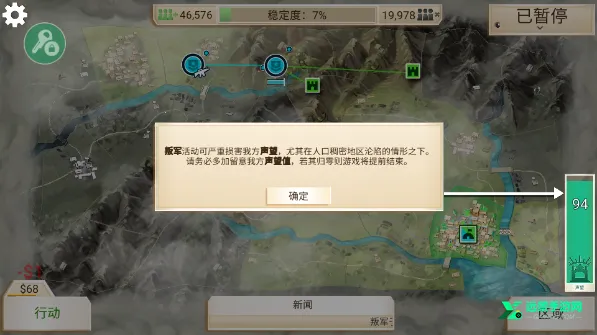 ���ѹ�˾���°�