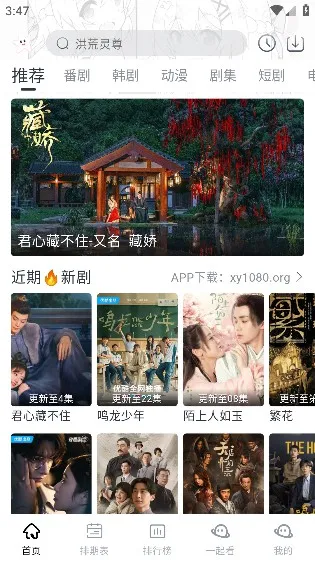 ��ӰӰ�ӹٷ�