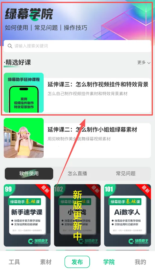 ��Ļ��������ٷ���վ���ذ�װ