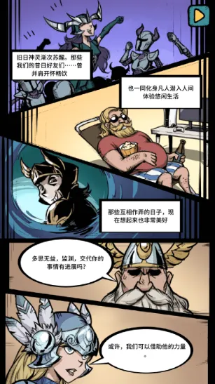 ���ߴ��Գ�(ð��ս����Ϸ)