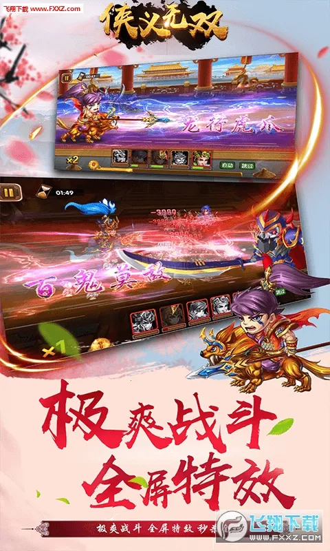 ������˫(��������ð����Ϸ)