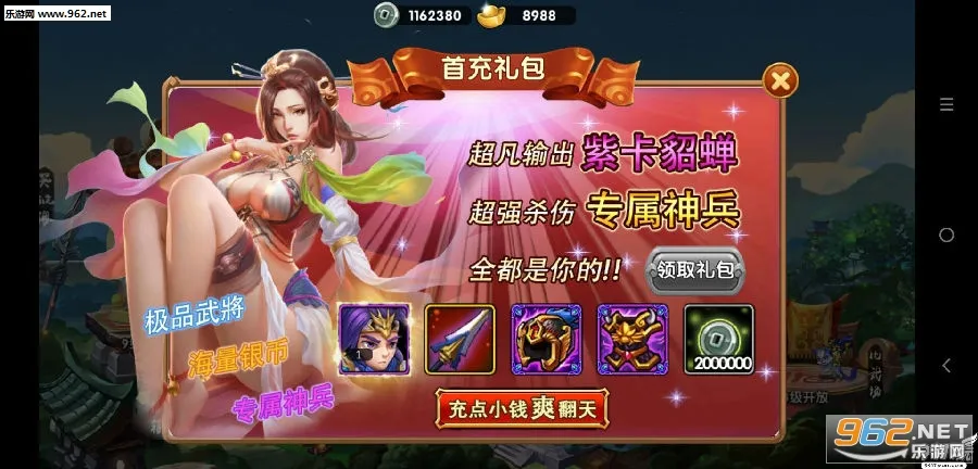 ������˫(��������ð����Ϸ)