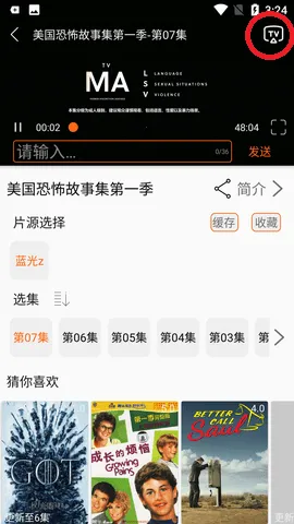 ������ƻ����