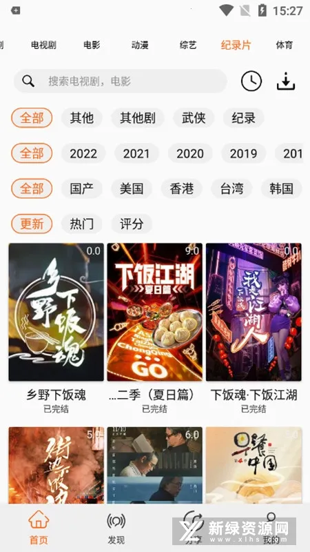 ������ƻ����