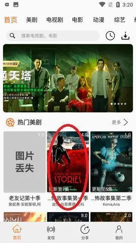 ������ƻ����