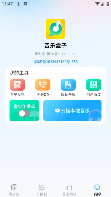 ���ֺ���������ذ�װ