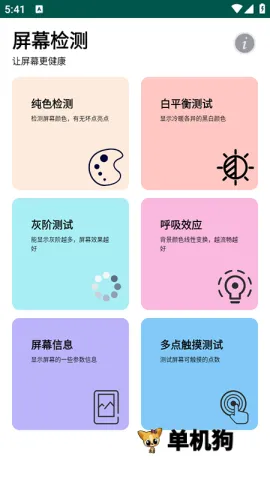 ��Ļ���2026�ٷ����°汾