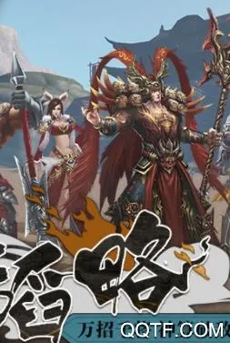 ȺӢ֮ս�ƽ���޵б�̬