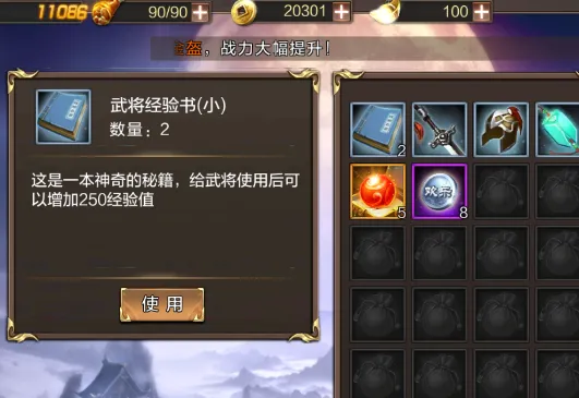 ȺӢ֮ս�ƽ���޵б�̬