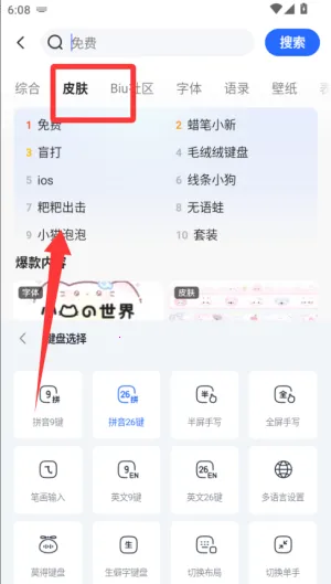 Ѷ�����뷨app����