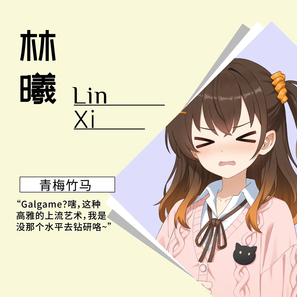 ���ΪGalgame�������(Galgame��Ϸ)