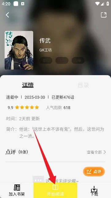 �ǻ�������app���عٷ�