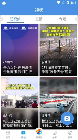 �Ϻ��ɽ���׿���ֻ���