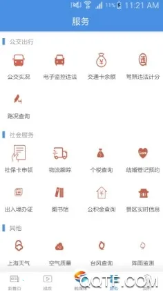 �Ϻ��ɽ���׿���ֻ���