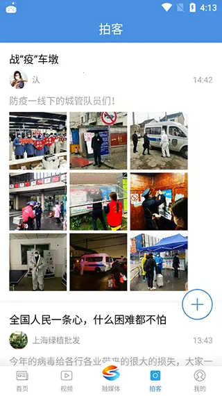 �Ϻ��ɽ���׿���ֻ���