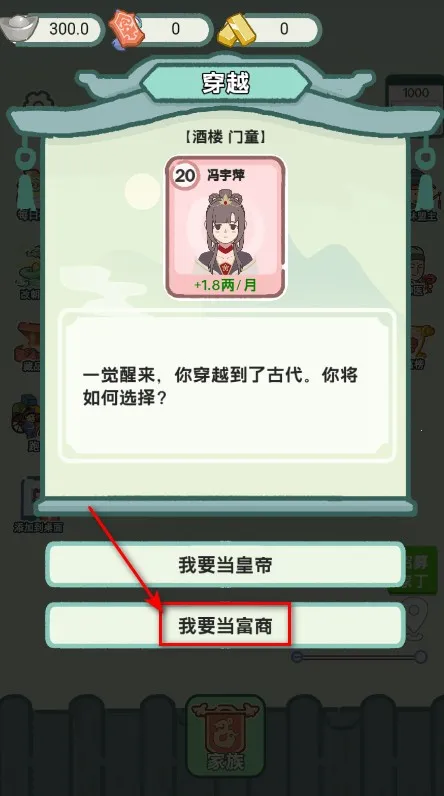 ��Խ�����ƽ��