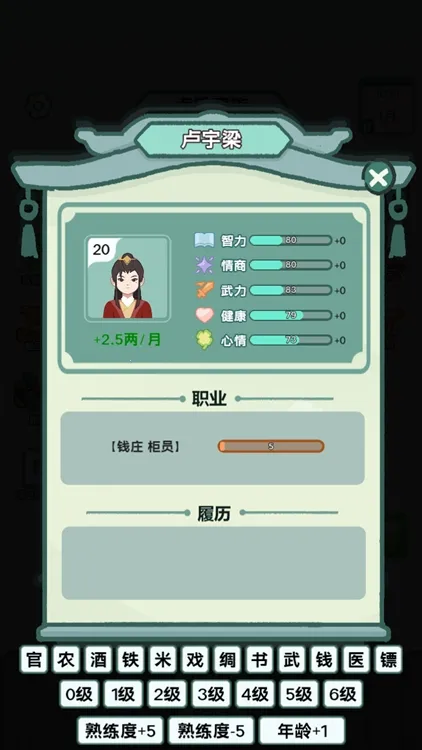 ��Խ�����ƽ��