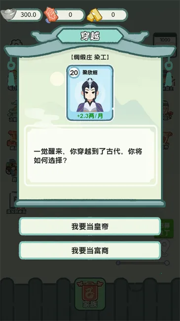 ��Խ�����ƽ��