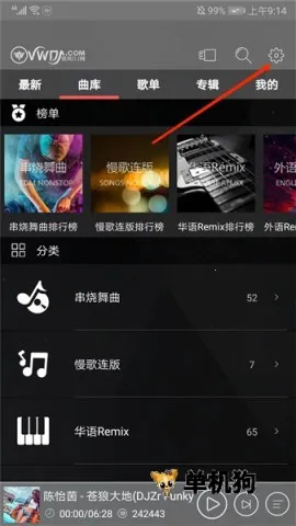 ���dj���ذ�װ