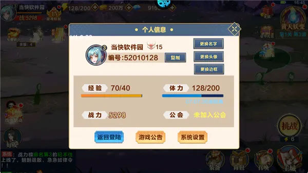 ������Ϯ(���ÿ�����Ϸ)