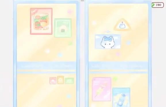 �Ǻ�«����ʳ�ð����°汾