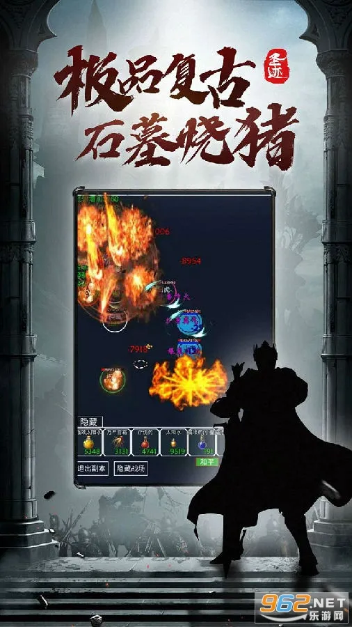 ʥ��(ħ�ò�������)