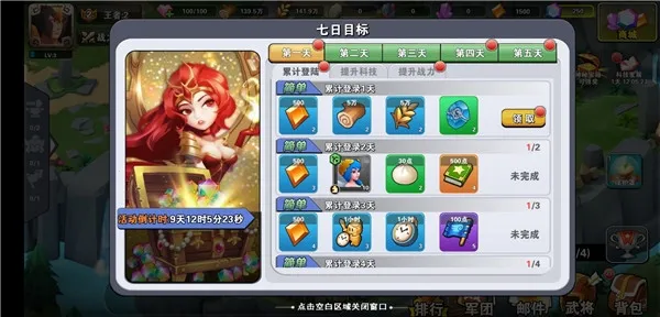 ʥ��(ħ�ò�������)