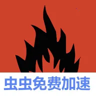 ��������浺(���浺��Ϸ)